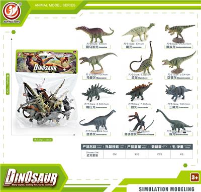 Animaltoys - OBL10433883