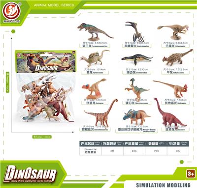 Animaltoys - OBL10433887