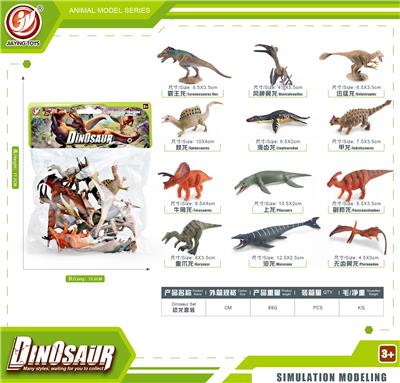 Animaltoys - OBL10433888