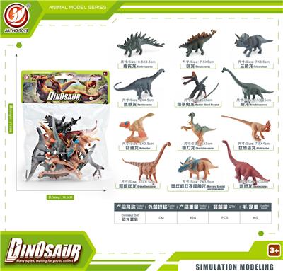 Animaltoys - OBL10433889