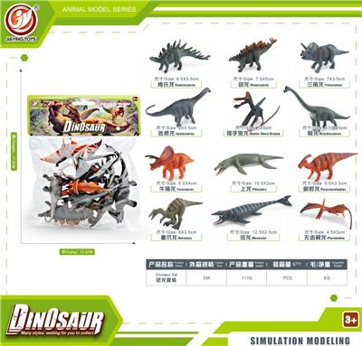 Animaltoys - OBL10433890