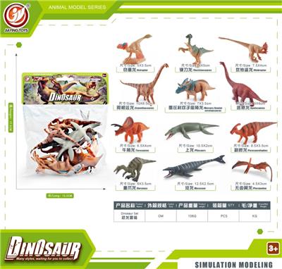 Animaltoys - OBL10433892