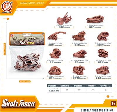 Animaltoys - OBL10433893