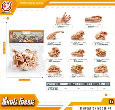 Animaltoys - OBL10433894