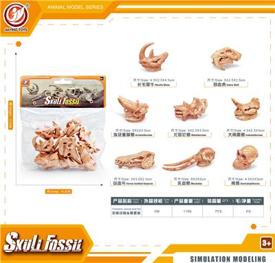 Animaltoys - OBL10433897