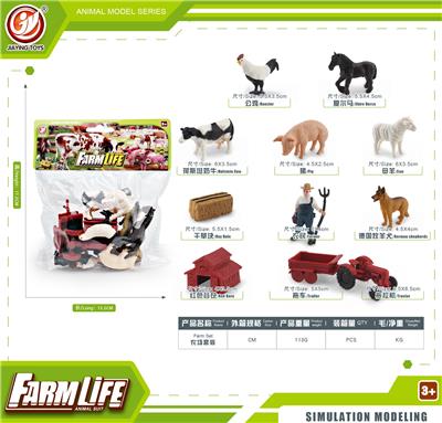 Animaltoys - OBL10433899