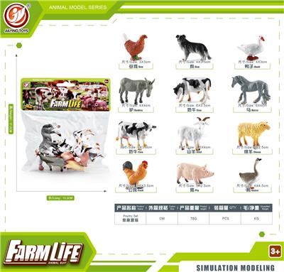 Animaltoys - OBL10433902