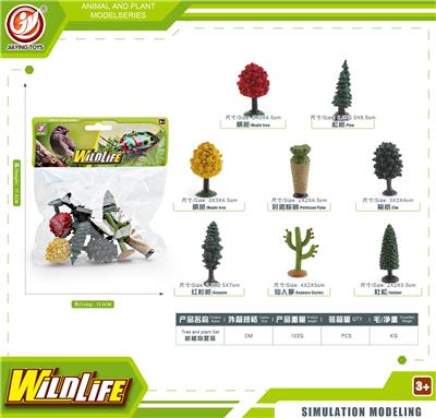 Animaltoys - OBL10433909