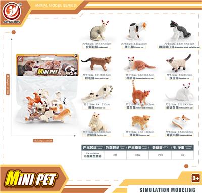 Animaltoys - OBL10433911