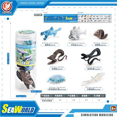 Animaltoys - OBL10433921