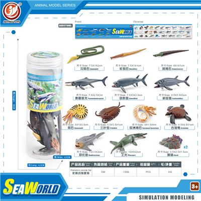 Animaltoys - OBL10433922