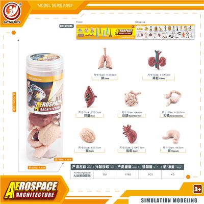 Animaltoys - OBL10433926