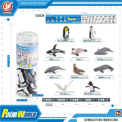 Animaltoys - OBL10433929