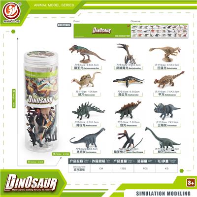 Animaltoys - OBL10433934