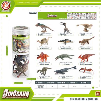 Animaltoys - OBL10433936