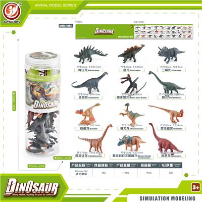 Animaltoys - OBL10433937