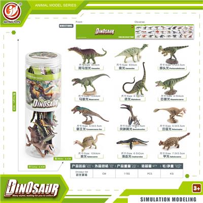Animaltoys - OBL10433939