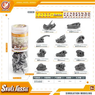 Animaltoys - OBL10433943