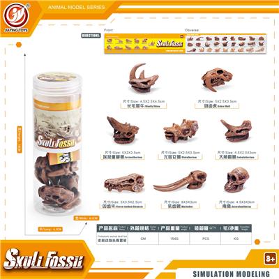 Animaltoys - OBL10433944