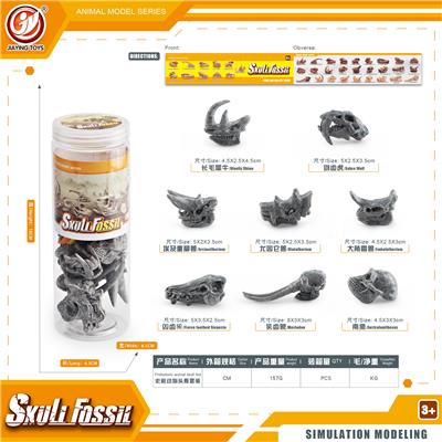 Animaltoys - OBL10433946