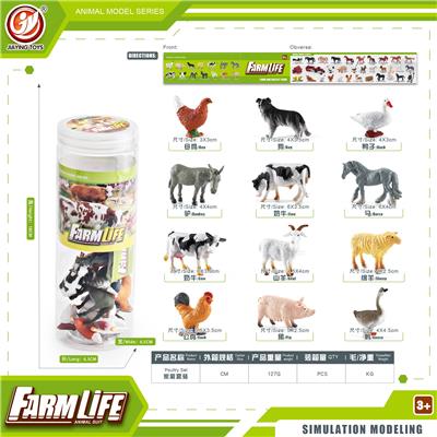 Animaltoys - OBL10433950