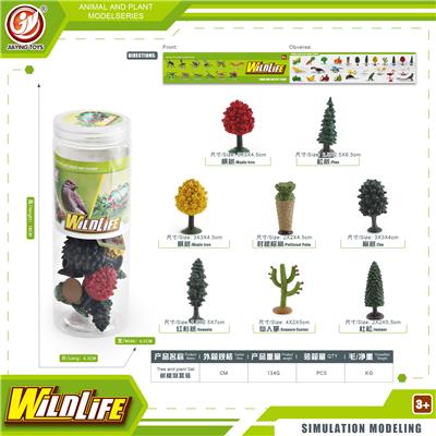 Animaltoys - OBL10433957