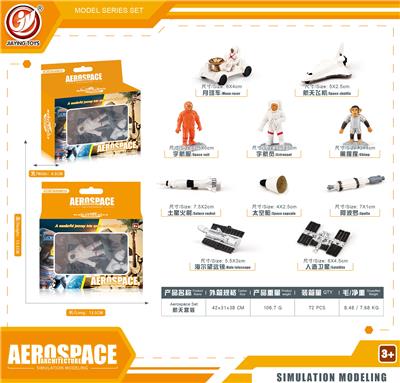 Animaltoys - OBL10433971