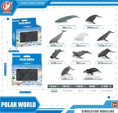 Animaltoys - OBL10433975