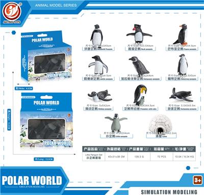 Animaltoys - OBL10433977