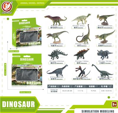 Animaltoys - OBL10433978