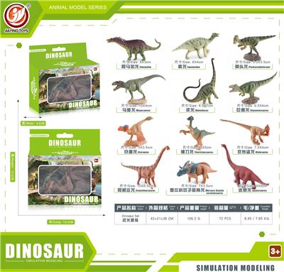 Animaltoys - OBL10433979