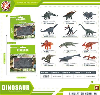 Animaltoys - OBL10433985