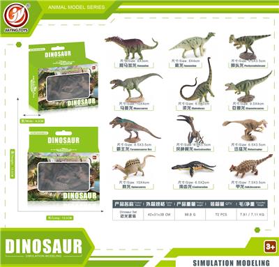 Animaltoys - OBL10433986