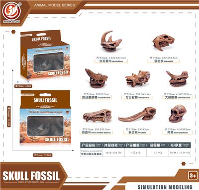 Animaltoys - OBL10433991