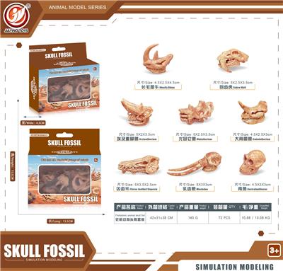 Animaltoys - OBL10433992