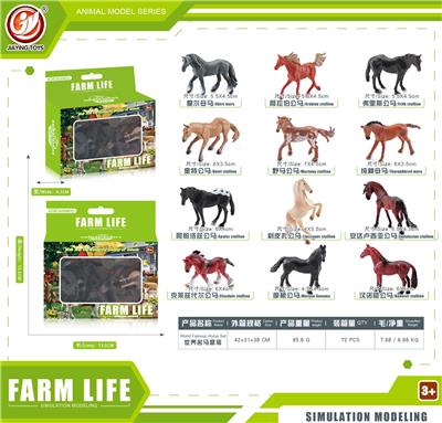 Animaltoys - OBL10433996