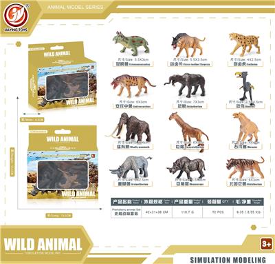Animaltoys - OBL10433998