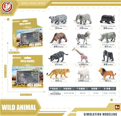 Animaltoys - OBL10434001