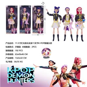 K-POP 猎魔女团真人版11.5寸12关节实身带七彩灯光主题曲Rumi鲁米打歌芭比带吉他3款混装 - OBL10434107
