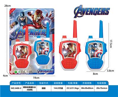 Toyphone/interphone - OBL10434130