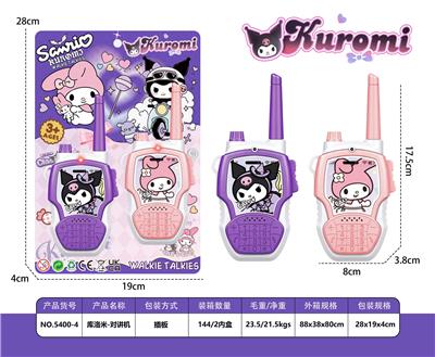 Toyphone/interphone - OBL10434132