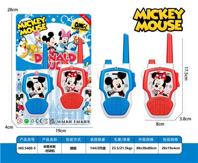 Toyphone/interphone - OBL10434133