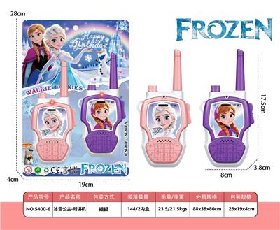 Toyphone/interphone - OBL10434134