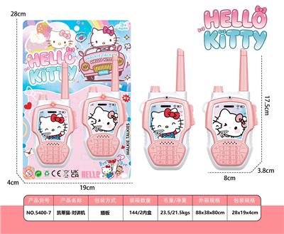 Toyphone/interphone - OBL10434135