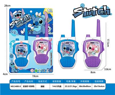 Toyphone/interphone - OBL10434136