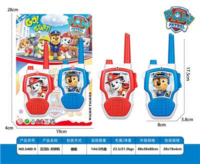 Toyphone/interphone - OBL10434137