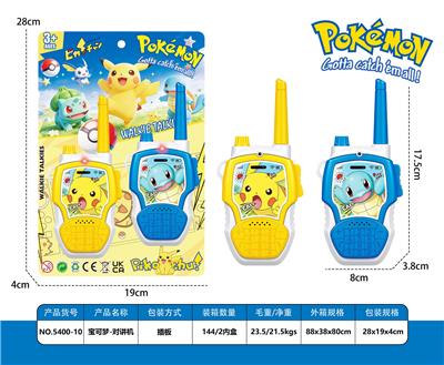 Toyphone/interphone - OBL10434138