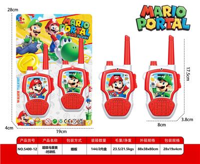 Toyphone/interphone - OBL10434140