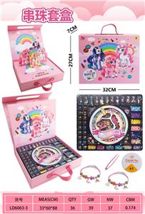 Beauty set - OBL10434179