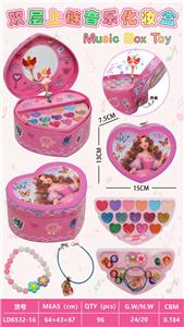 双层上链音乐化妆盒 - OBL10434247